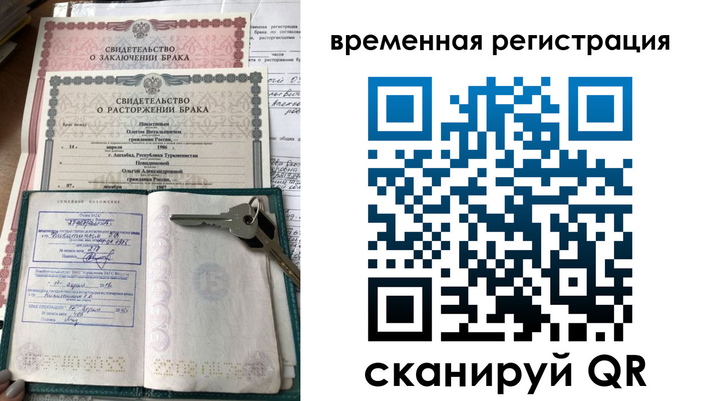 регистрация для дет. сада в Поворино